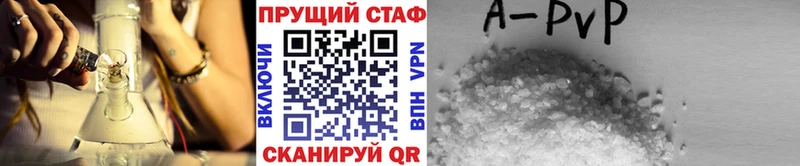 Alpha PVP Касли