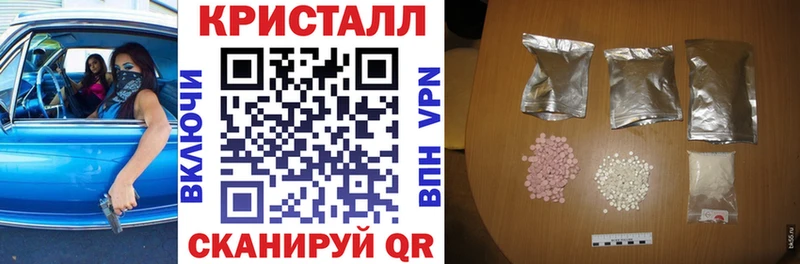 Амфетамин Розовый  Касли 