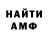 ГАШ гарик Marjenia Williams
