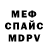 Кетамин VHQ Jaspher Ferrer