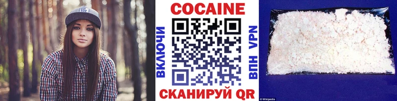 КОКАИН 99%  Касли 