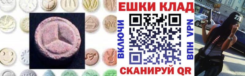 ОМГ ОМГ tor  Касли  Экстази louis Vuitton 
