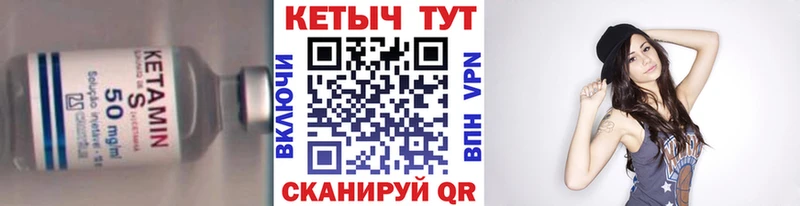 blacksprut зеркало  сайты даркнета Telegram  Кетамин VHQ  закладка  Касли 