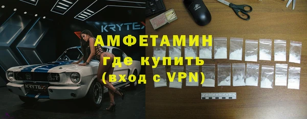 ALPHA PVP Верея