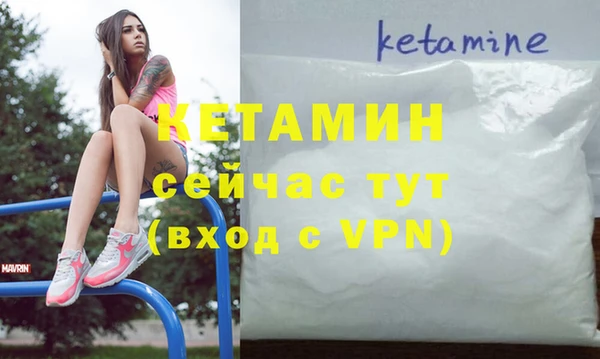 ешки Богородицк