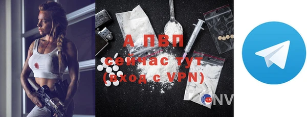 ALPHA PVP Верея