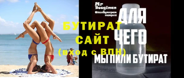 ALPHA PVP Верея
