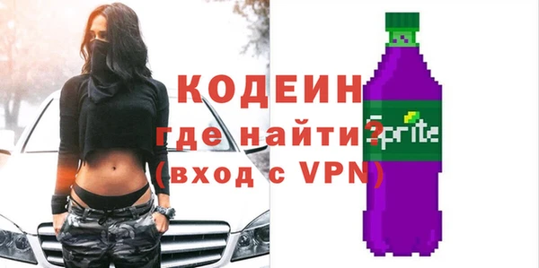 героин Богородск