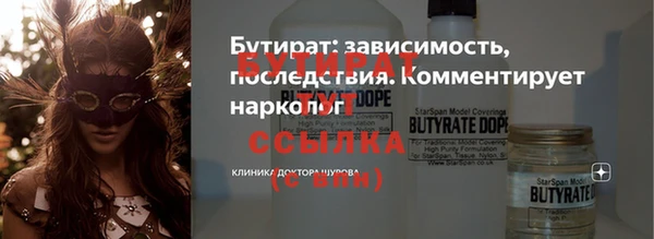 каннабис Верхний Тагил