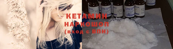каннабис Верхний Тагил