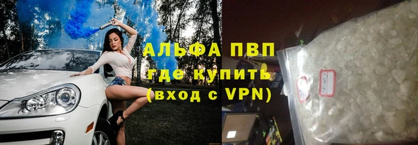 каннабис Верхний Тагил