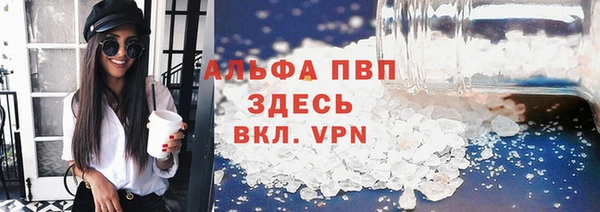 ALPHA PVP Верея
