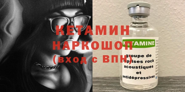 героин Богородск