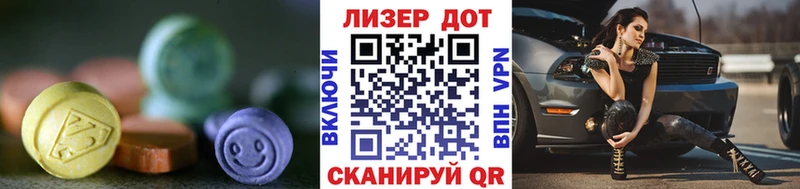 наркотики  Касли  LSD-25 экстази ecstasy 