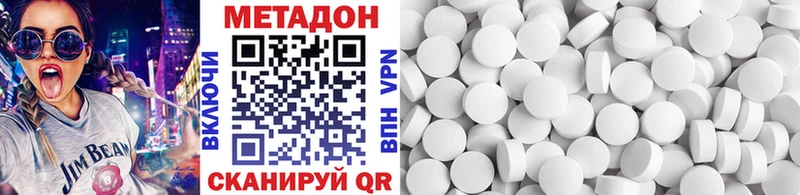 Метадон VHQ  как найти закладки  Касли 