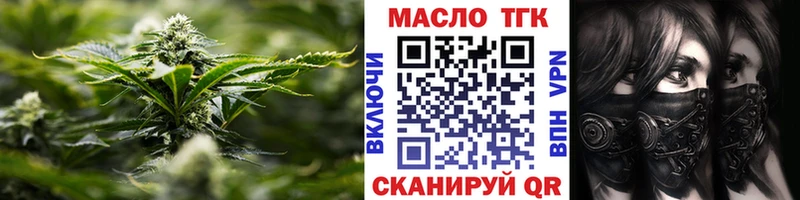 ТГК жижа Касли
