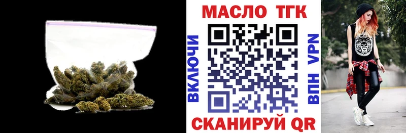 ТГК вейп с тгк  купить наркотики цена  Касли 