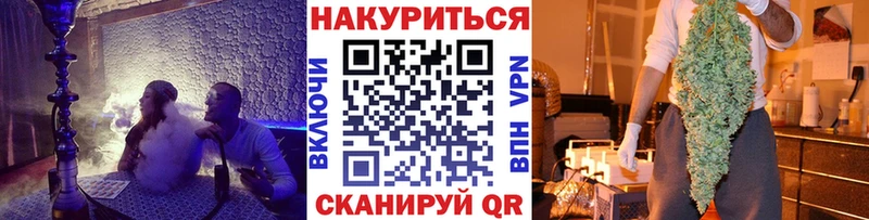 МЕГА онион  Касли  МАРИХУАНА LSD WEED 